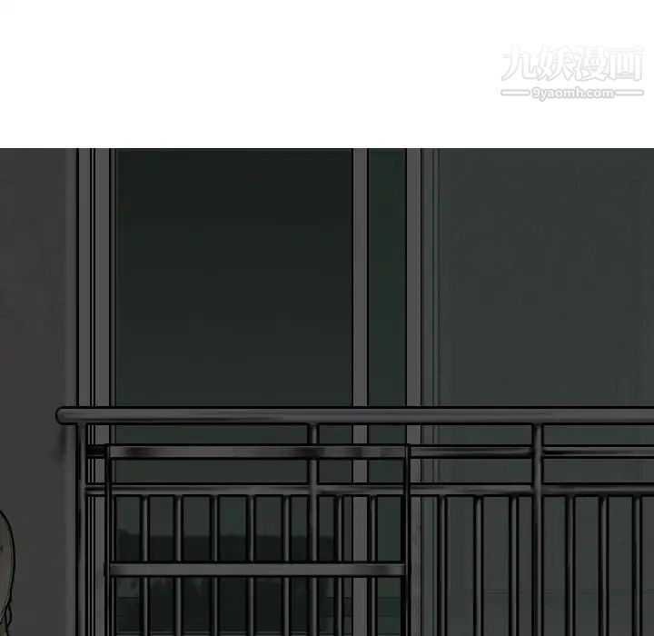 因缘第3话
