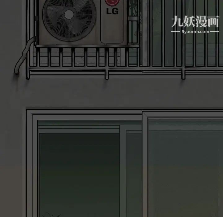 因緣第3話
