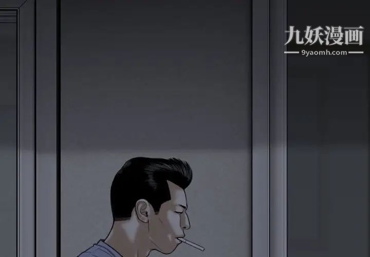 因緣第4話