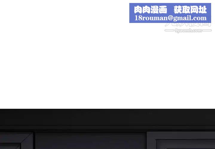 因緣第4話
