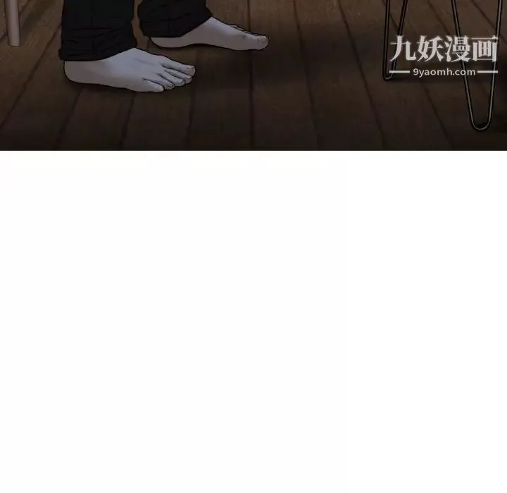 因緣第4話