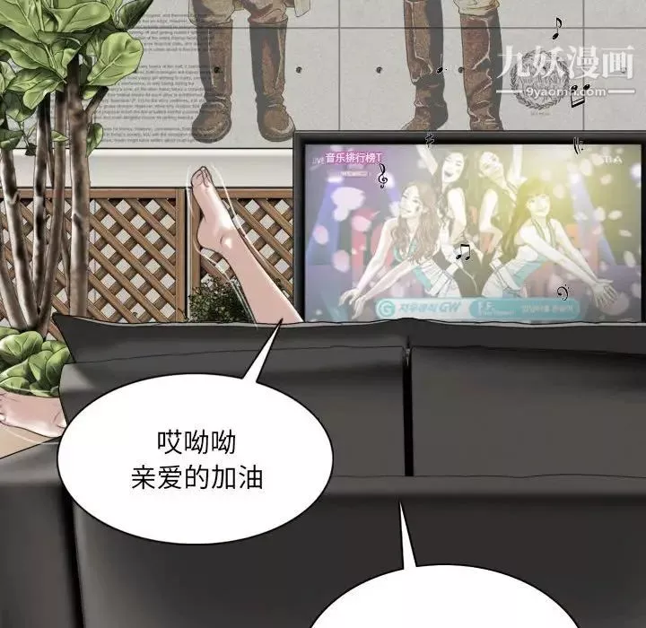 因緣第4話