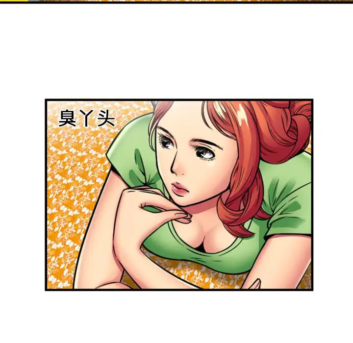 恋上闺蜜的爸爸第30话