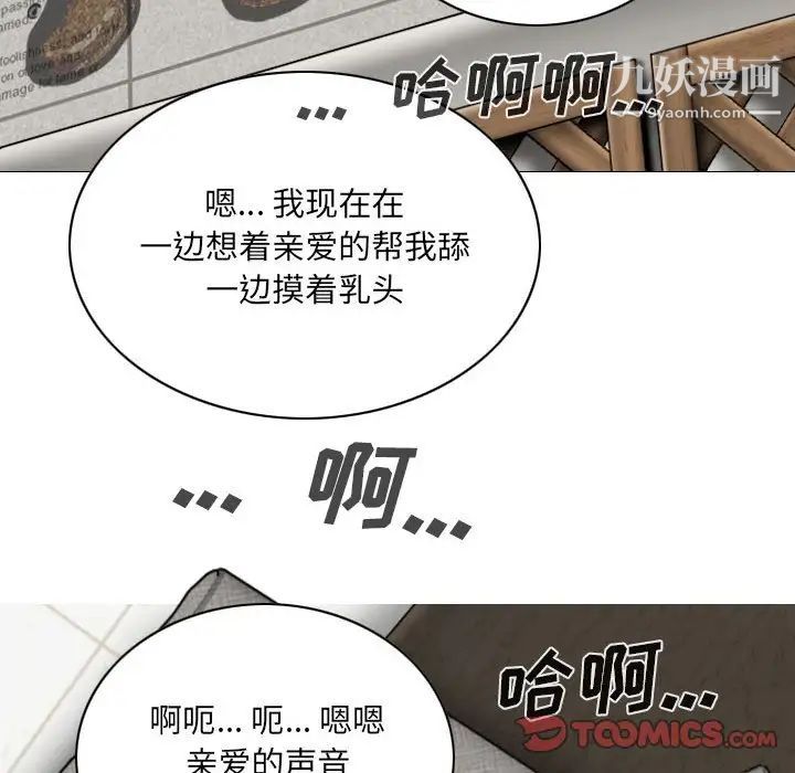 因缘第4话