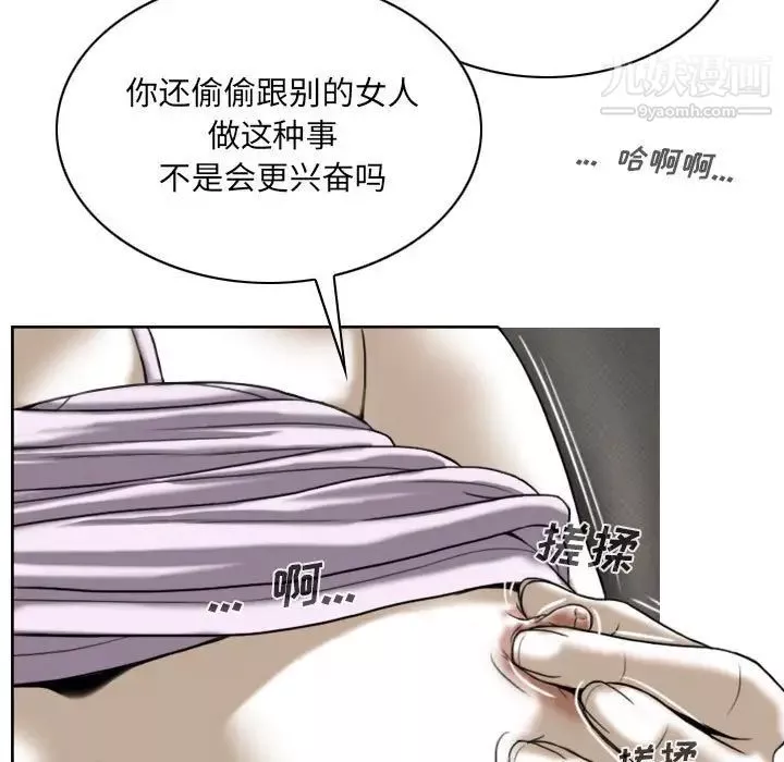 因緣第4話