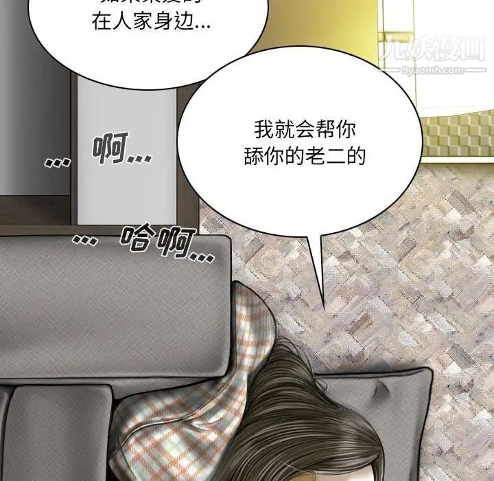 因缘第4话
