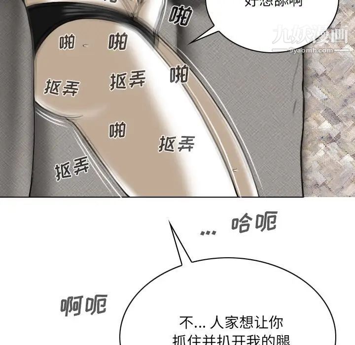 因缘第4话