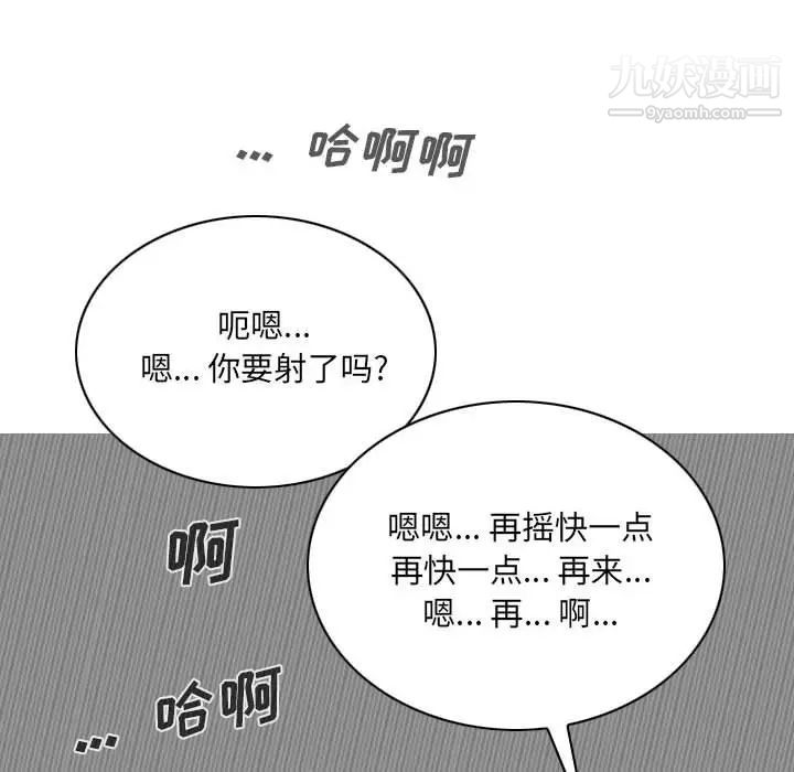 因缘第4话