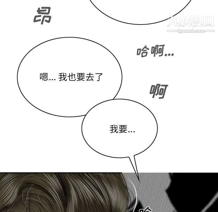 因缘第4话