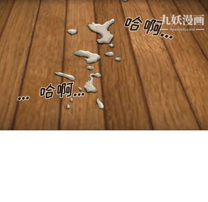 因缘第4话