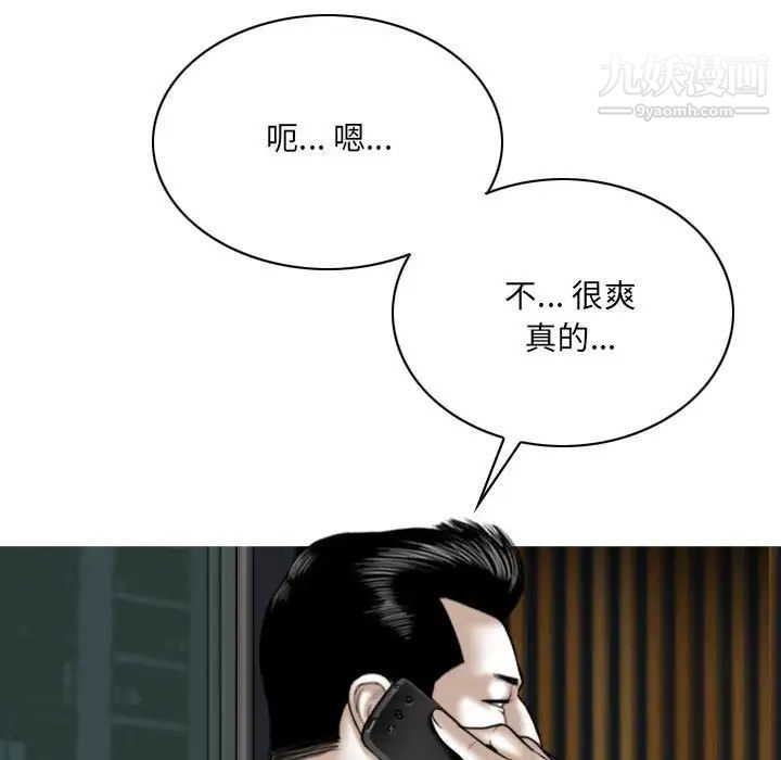 因缘第4话