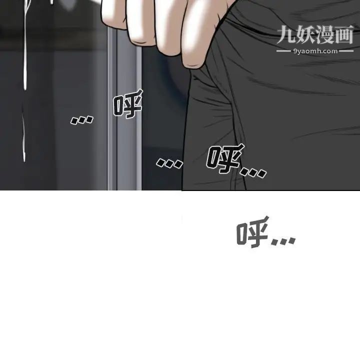 因缘第4话