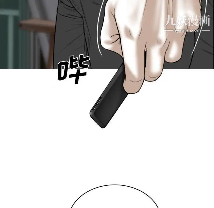 因緣第4話