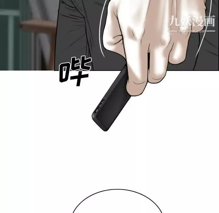 因緣第4話