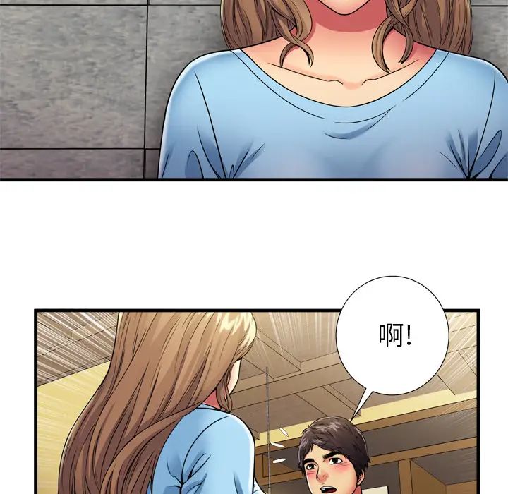 戀上閨蜜的爸爸第30话