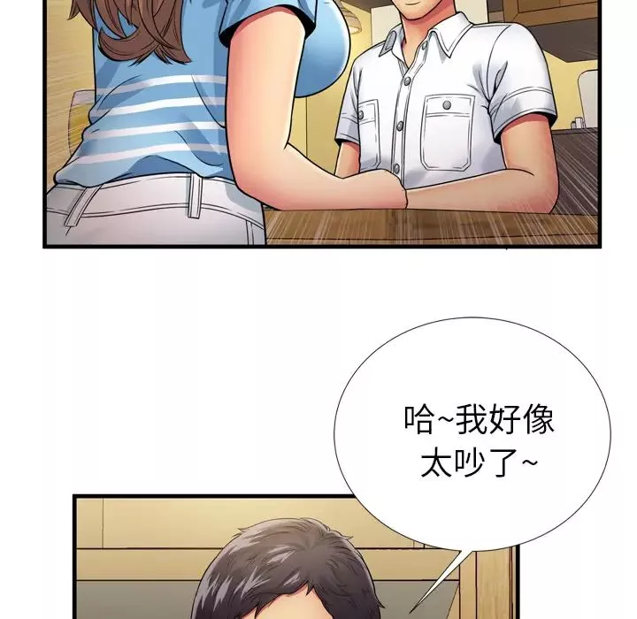 戀上閨蜜的爸爸第30话