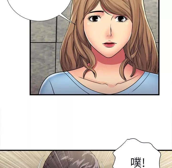 戀上閨蜜的爸爸第30话