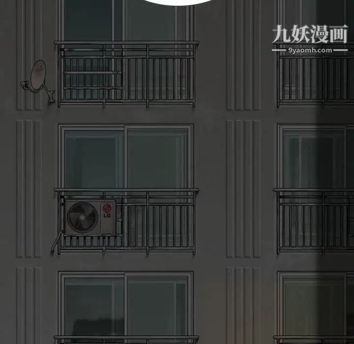 因缘第4话