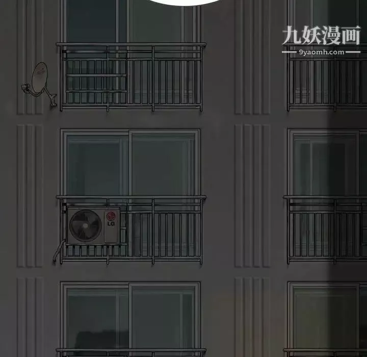 因緣第4話