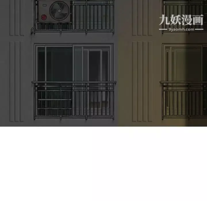 因緣第4話