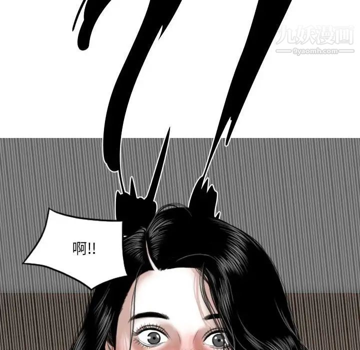 因缘第4话