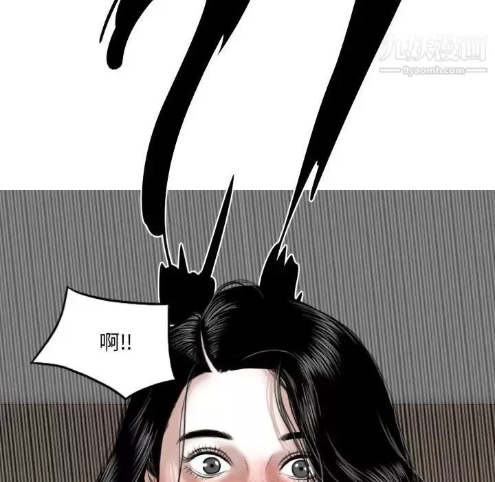 因緣第4話