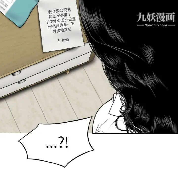 因緣第4話
