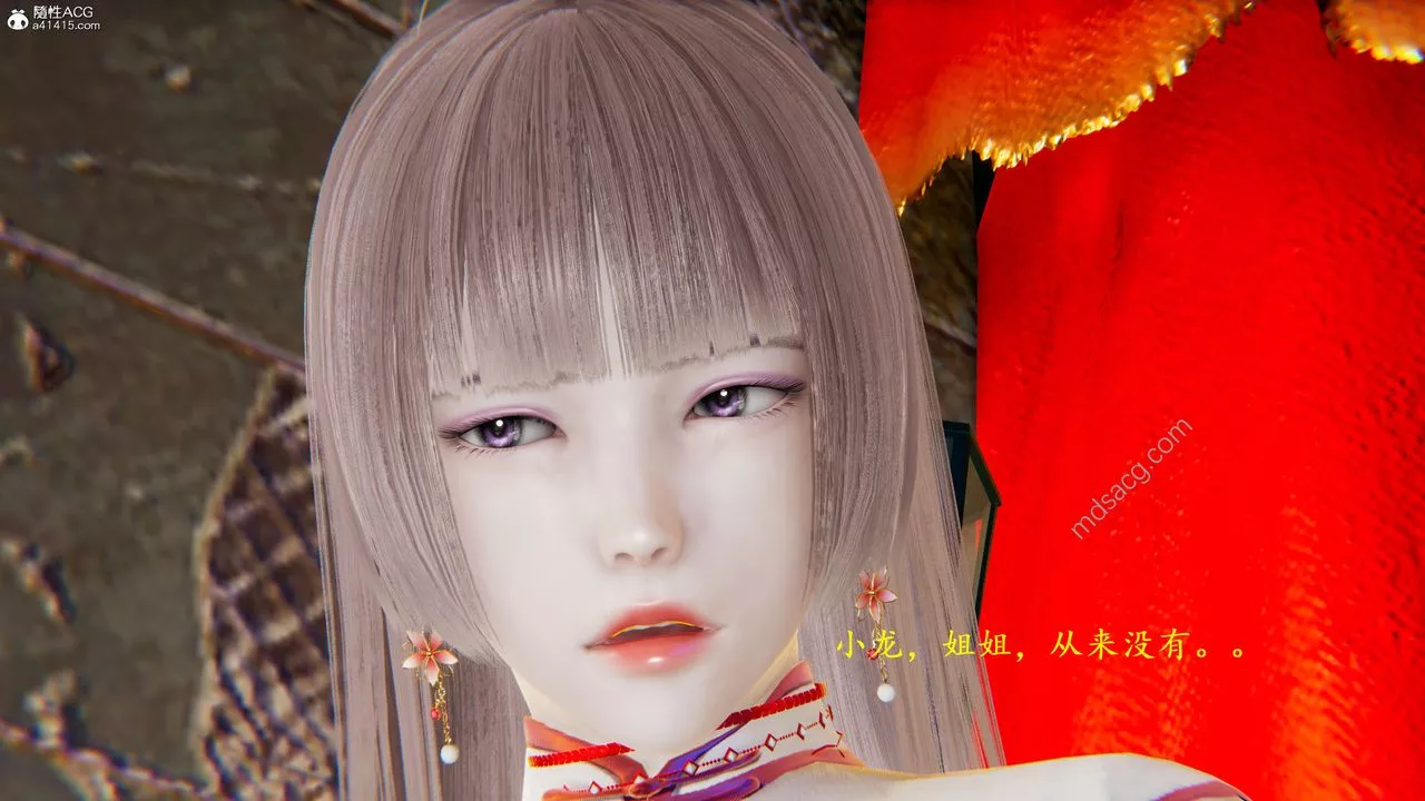 [3D]我的天使第06話-最終話