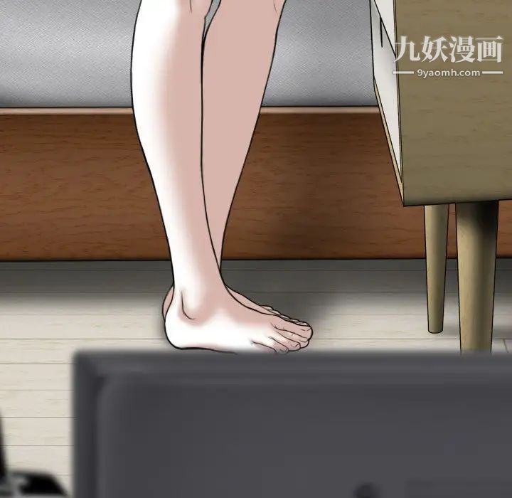 因緣第4話
