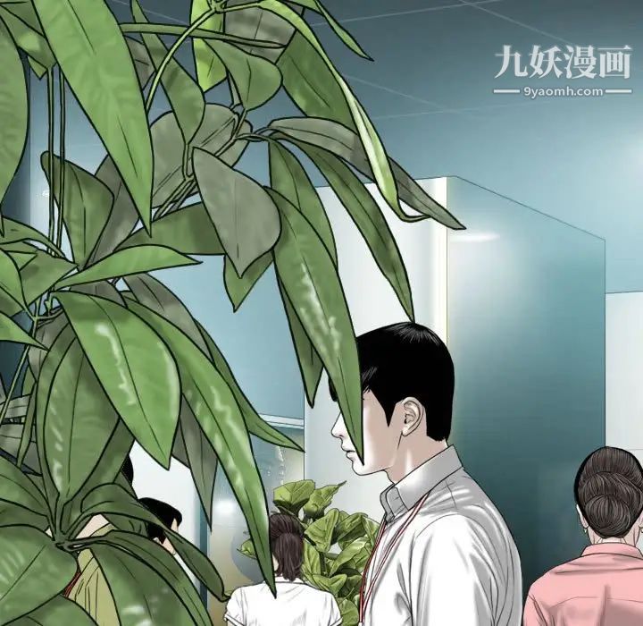 因缘第4话