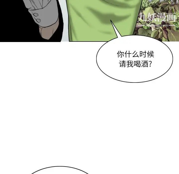因缘第4话