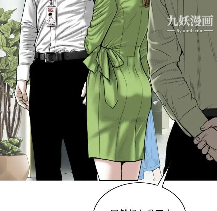 因缘第4话
