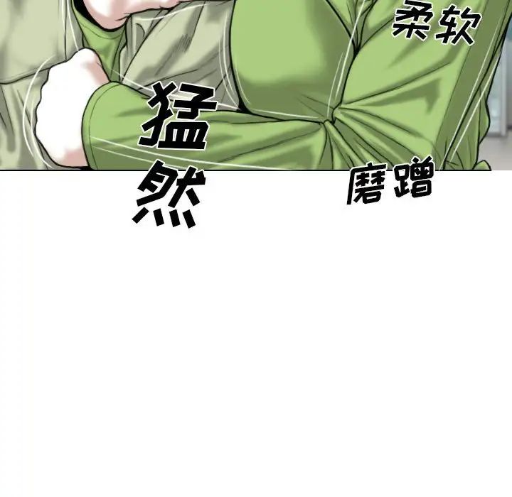 因緣第4話