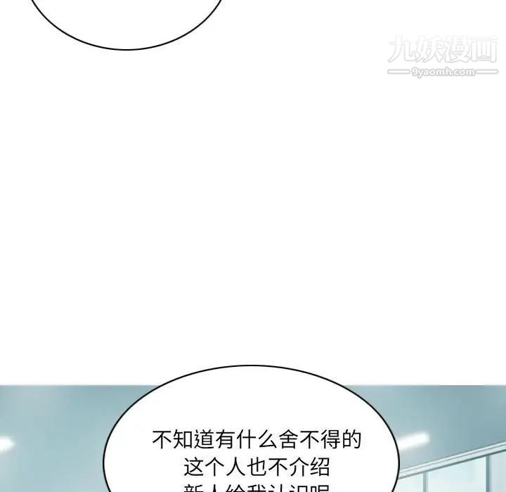 因缘第4话