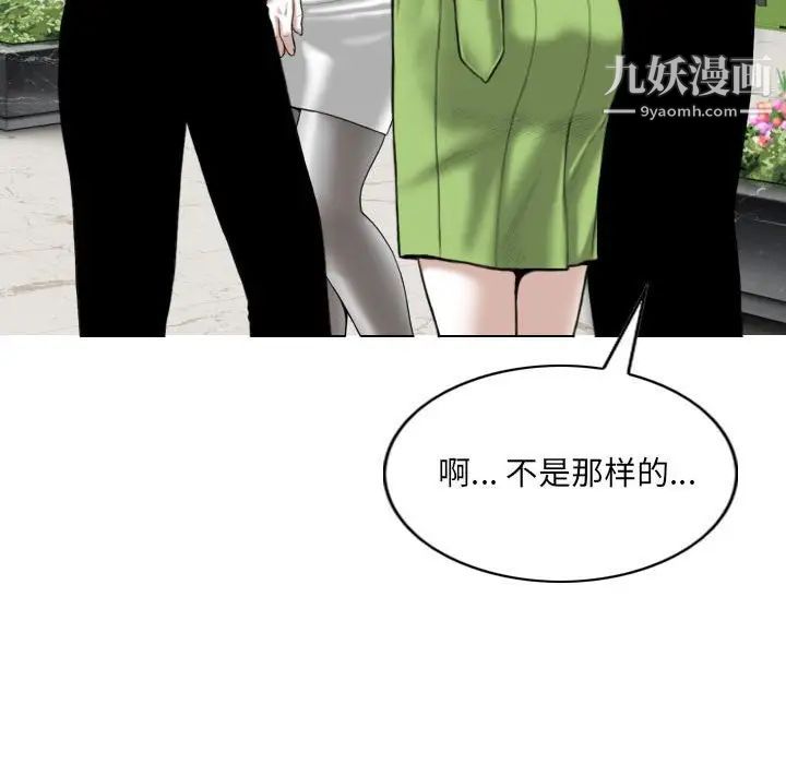 因缘第4话