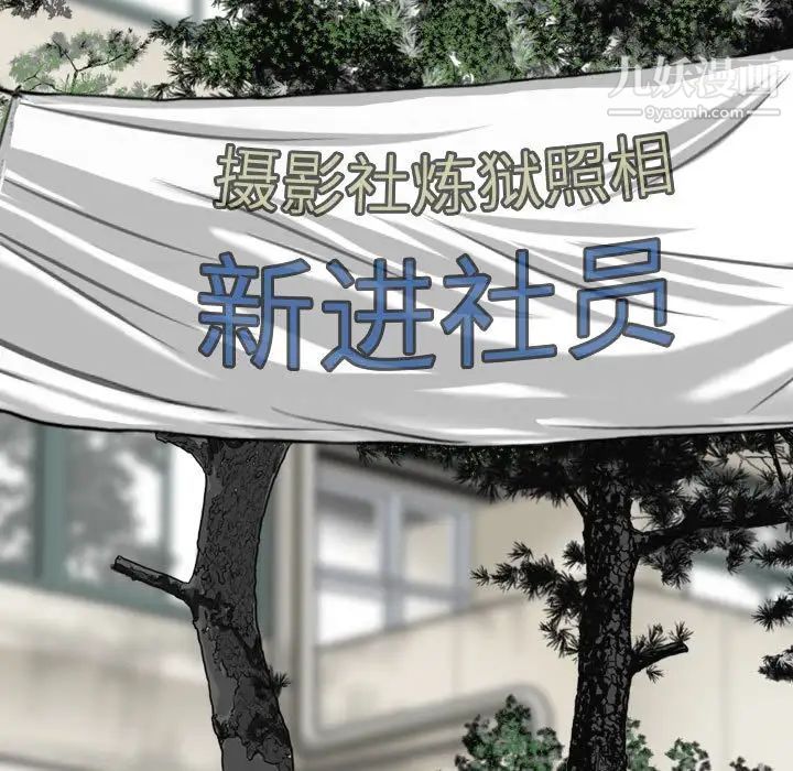 因缘第4话