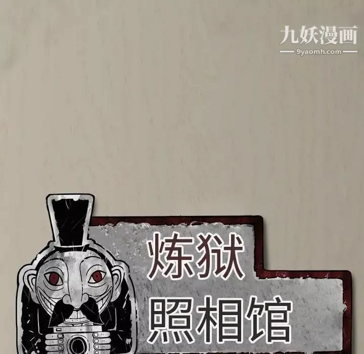 因緣第4話