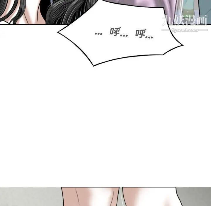 因緣第4話