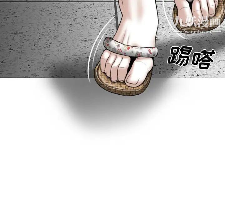 因缘第4话