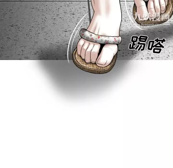 因緣第4話