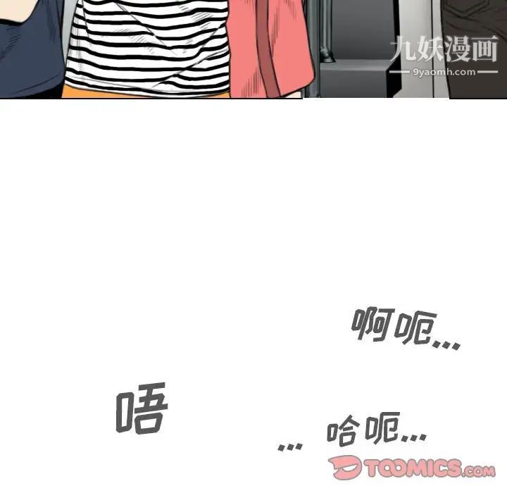 因缘第4话