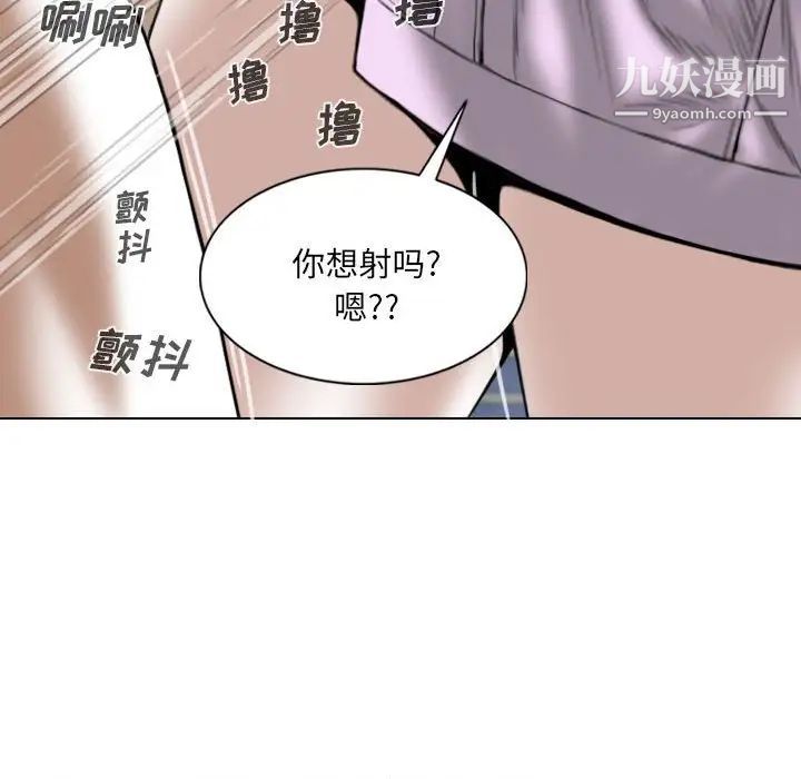 因缘第4话