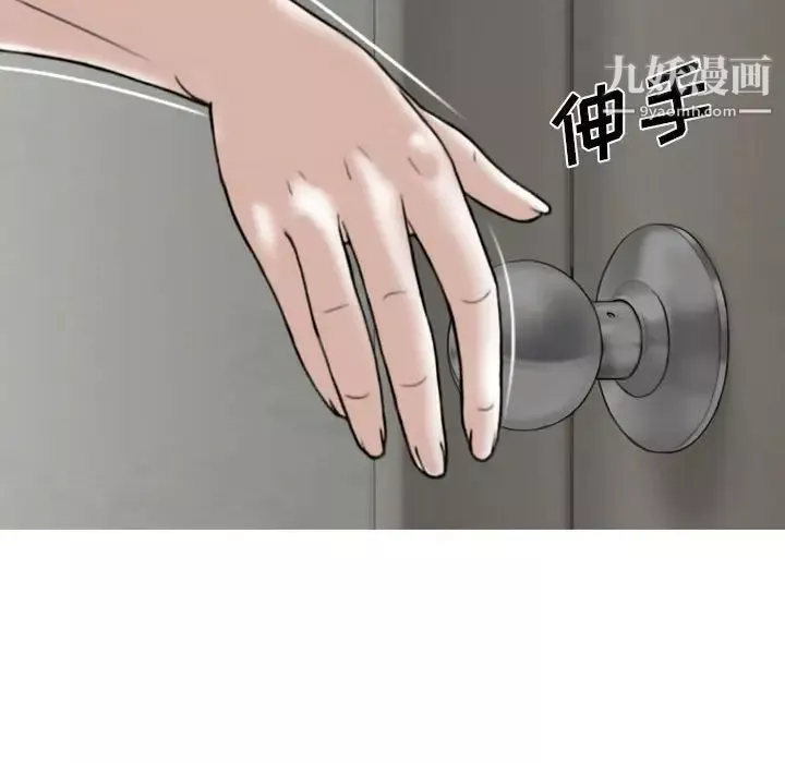 因緣第4話