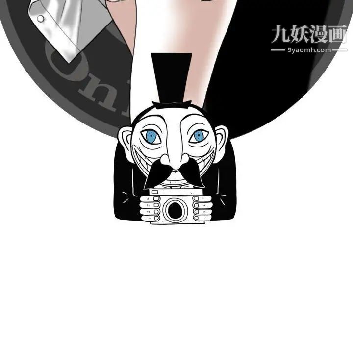 因緣第4話