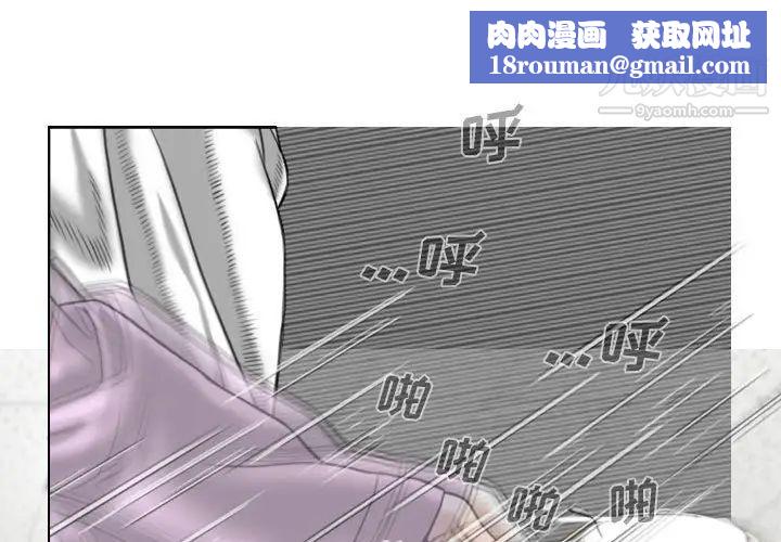 因缘第5话