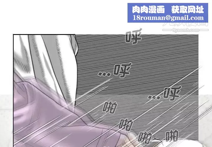 因緣第5話
