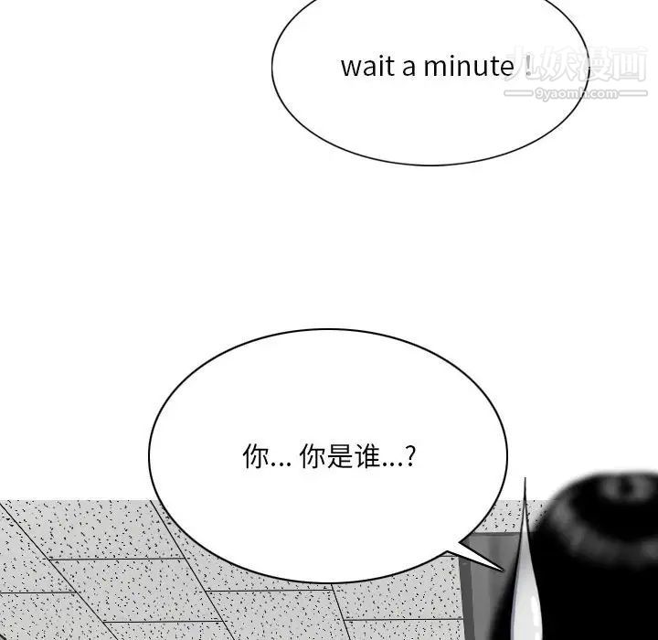 因缘第5话