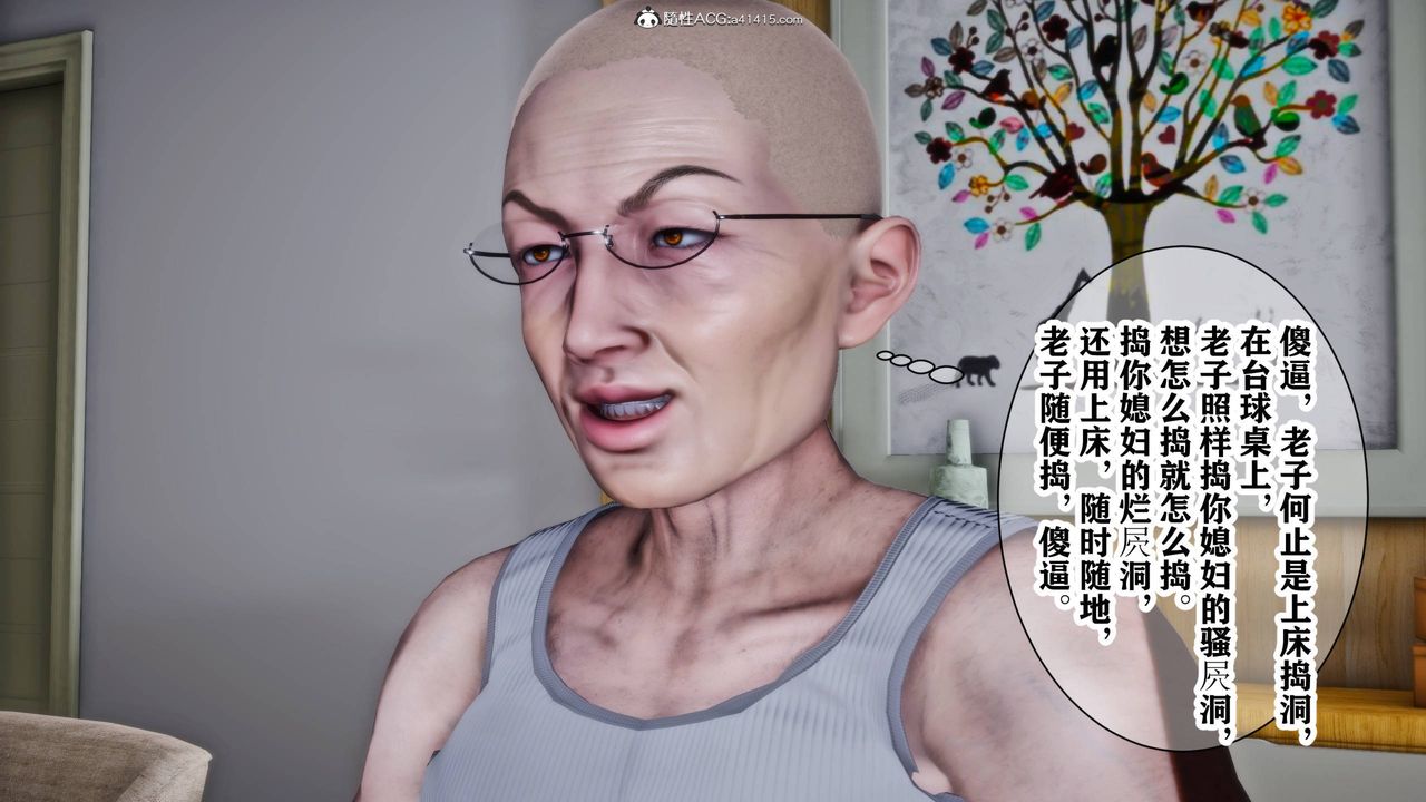 [3D]新年凌辱新妻筱雨第13话