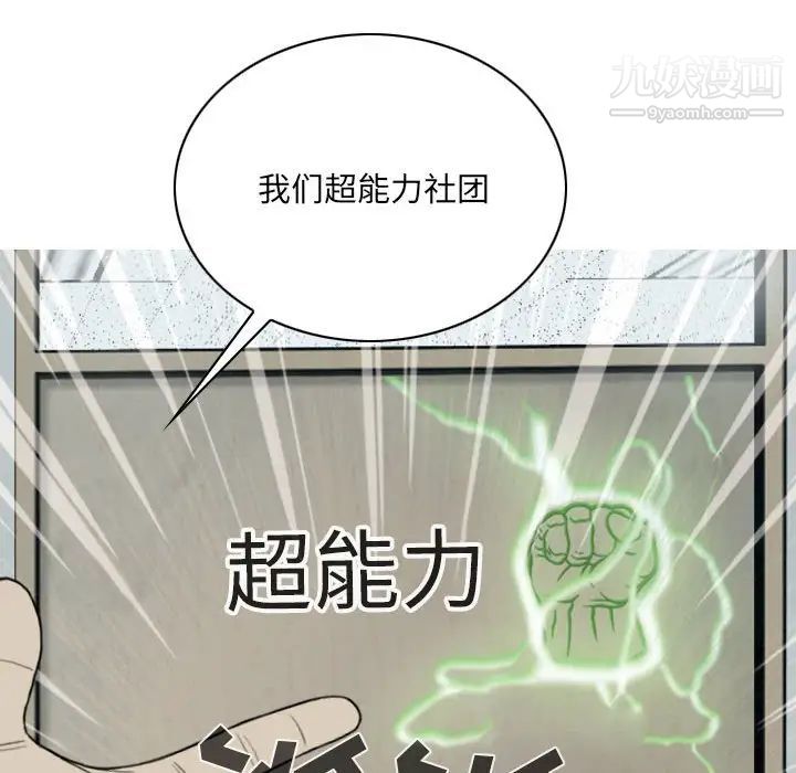 因缘第5话