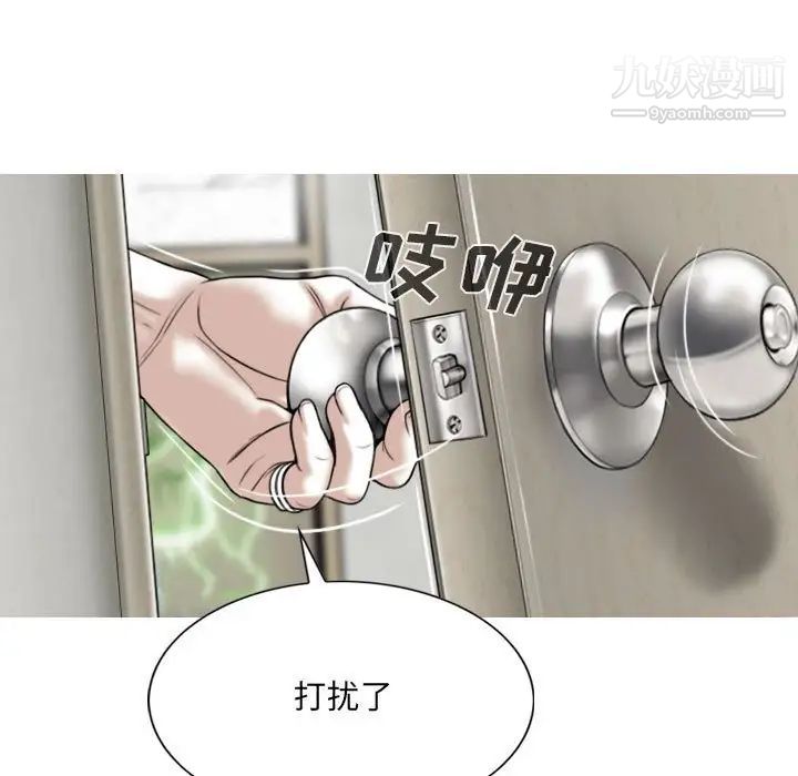 因缘第5话